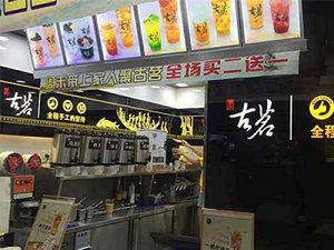 857直播太原店