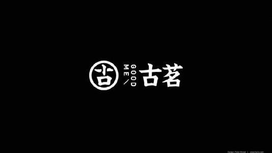 857直播
